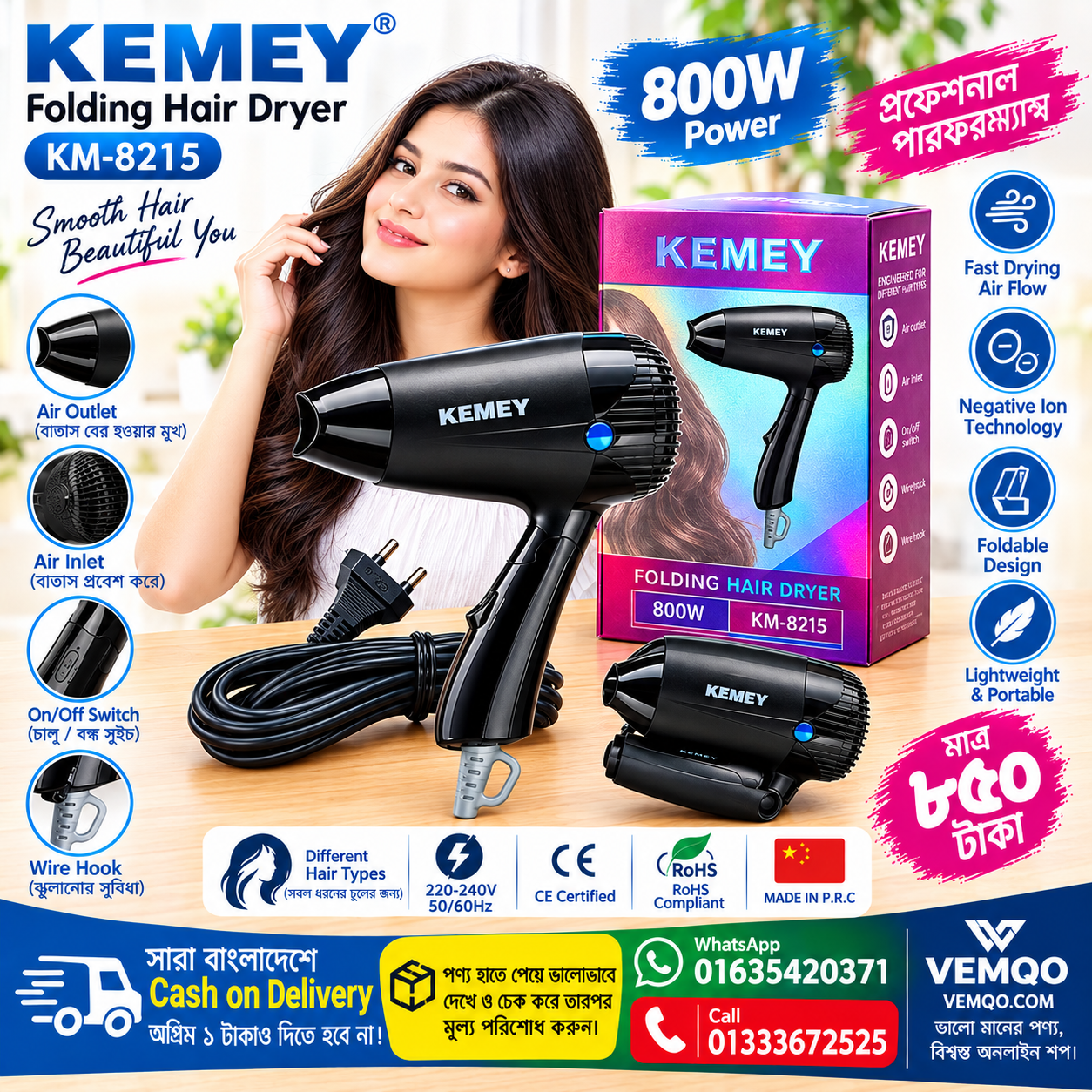 Hair Dryer KEMEY KM-8215